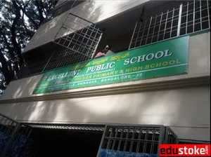 Excellent Public School logo