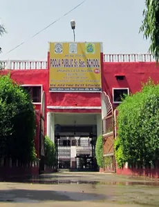 Pooja Public School logo