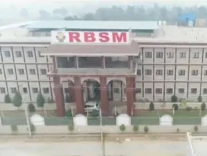 R B S M PUBLIC SCHOOL logo