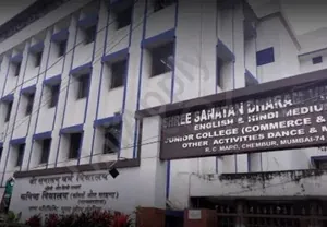 SHREE SANATAN DHARMA VIDYALAYA logo