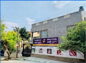 Kangaroo Kids International PreSchool, Nagarbhavi, 9 Block,Naagarabhaavi, Bengaluru