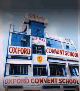 Oxford Convent Higher Secondary School logo