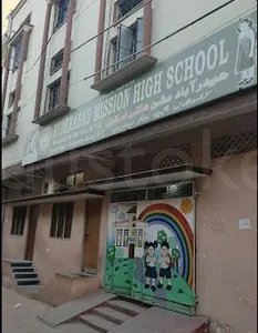 Hyderabad Mission High School logo