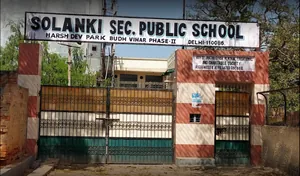 Solanki Public School logo