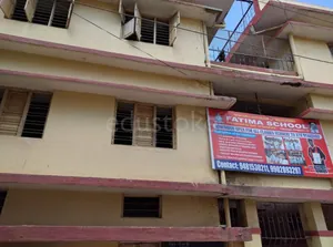 FATIMA PRIMARY SCHOOL logo