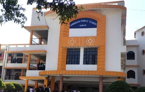 CAMBRIAN PUBLIC SCHOOL, KATHITAND, Ranchi