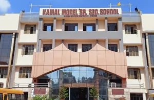Kamal Model Senior Secondary School logo