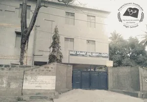 FRANCISCAN INSTITUTE HIGH SCHOOL logo