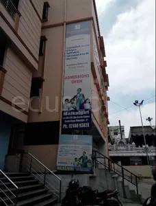 GOWTHAM MODEL SCHOOL, Geetha Nagar,Malkajgiri, Hyderabad