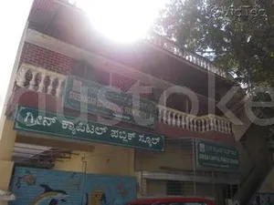 GREEN CAPITAL PUBLIC SCHOOL logo