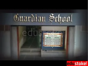 Guardian school logo