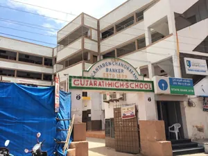 GUJRATI HIGH SCHOOL logo