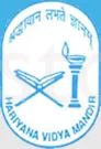 Hariyana Vidya Mandir, Sector 1,Salt Lake City, kolkata