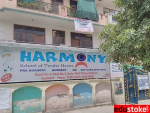 HARMONY SCHOOL OF TENDER HEARTS logo