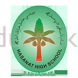 Hasanat High School, Marol Village,Andheri East, Mumbai