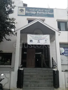 Heritage Public School logo