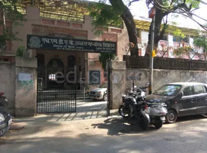 H.M. DAV SENIOR SECONDARY SCHOOL, Dariya Ganj, Delhi