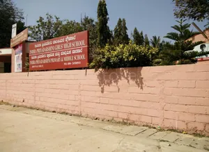 INDIRA PRIYADARSHINI SCHOOL, 3RD PHASE JP NAGAR, Bengaluru