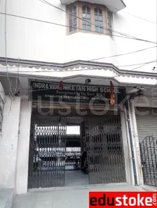 Indra Vidya Niketan High School logo