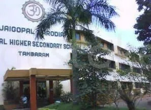Jaigopal Garodia National Higher Secondary School logo