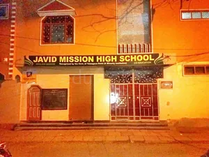 JAVEED MISSION HIGH SCHOOL logo