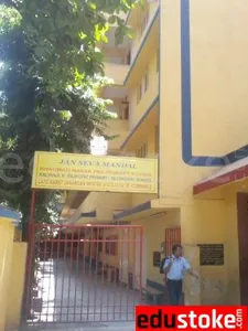 Kalyanji K Rajpopat School logo