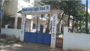 KENNETH GEORGE ENGLISH SCHOOL logo