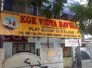 K.G.K. VIDHYA BHAVAN logo