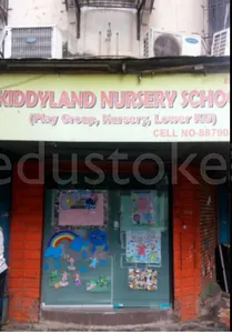 Kiddyland Nursery logo