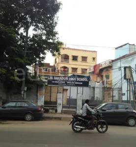 Lal Bahadur High School logo