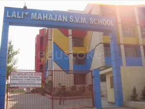 LALIT MAHAJAN S.V.M SCHOOL, CGHS Colony,Vasant Vihar, Delhi