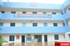 Mahesh Memorial Kendriya Vidyashala logo