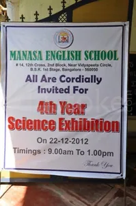 Manasa English School, Srinivasnagar,Banashankari, Bengaluru