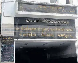 Manav Mandirs Smt.N.R.P. Sheth Multipurpose High School logo