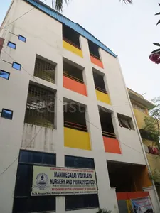 MANIMEGALAI VIDYALAYA NURSERY & PRIMARY SCHOOl logo