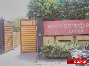 MOTHERS PRIDE, Chander Nagar,Surya Nagar, Ghaziabad