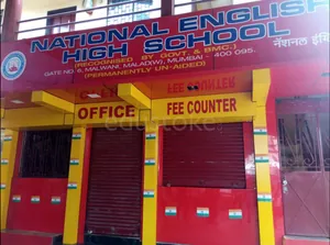 NATIONAL ENGLISH HIGH SCHOOL logo