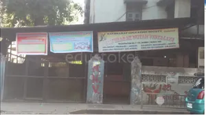 Navbharat Nutan Vidyalaya logo