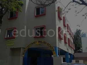 NEHRU CENTENARY ENGLISH SCHOOL logo