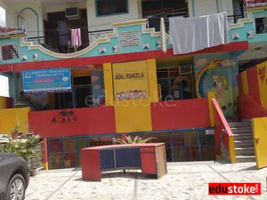 NEW ADHAR SHEELA logo