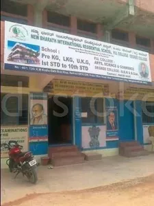 NEW BHARATH INTERNATIONAL SCHOOL logo