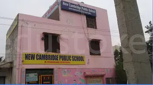 New Cambridge Public School logo