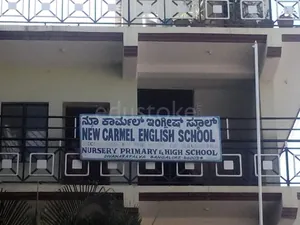 NEW CARMEL ENGLISH SCHOOL logo