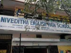 NIVEDITHA ENGLISH HIGH SCHOOL logo