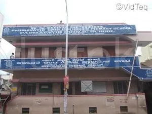 PADMAVATHI PUBLIC SCHOOL logo