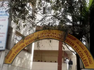 PAVAN ENGLISH SCHOOL logo