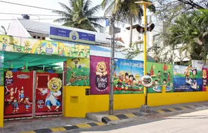 PLANET KIDS, Banashankari Stage II,Banashankari, Bengaluru