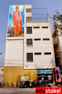 Prathibha High School logo