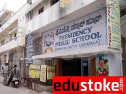 Presidency Public school logo