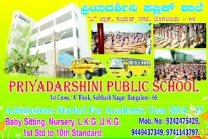 Priyadarshini Public School logo